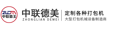 山東沃卡金屬制品有限公司